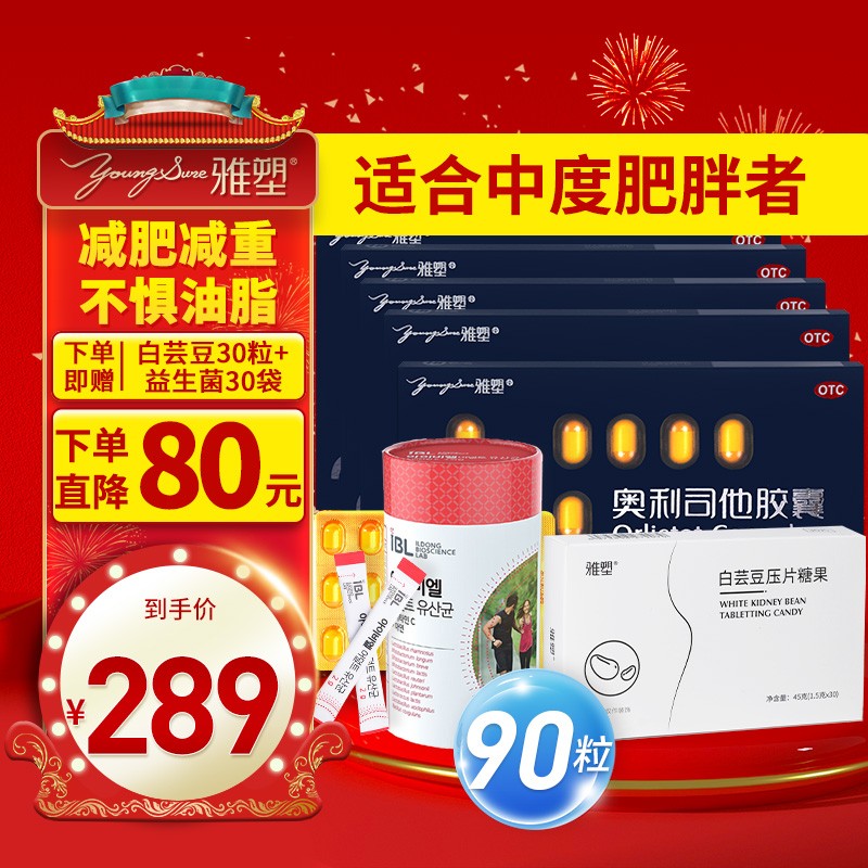 DiscovertheBestDealson[Product]withLatestPriceTrends