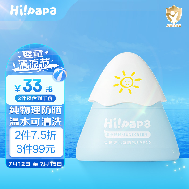 京东京东秒杀 2022-07-14 - 第23张  | 最新购物优惠券