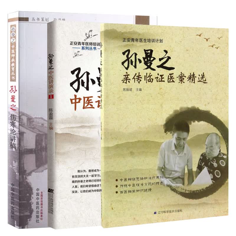 先留着