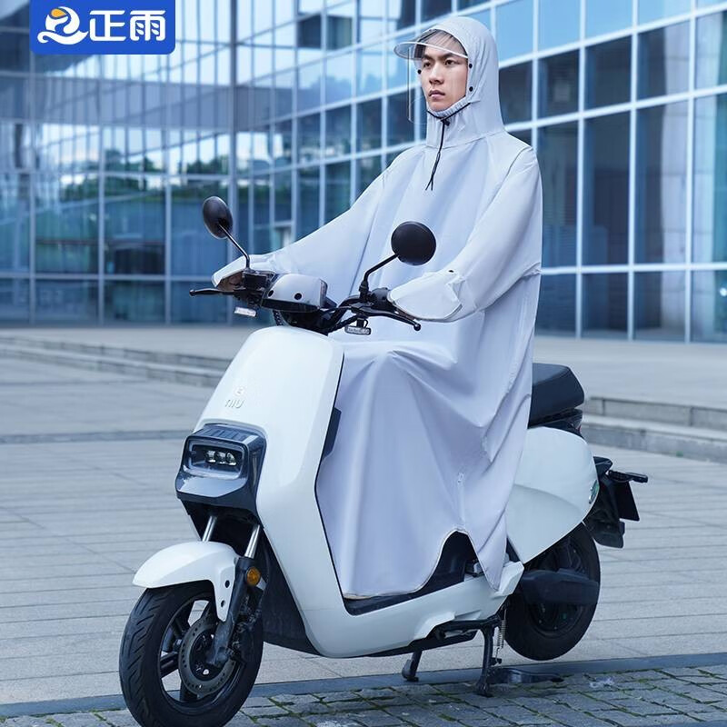 雨伞雨具商品历史价格查询网|雨伞雨具价格走势图