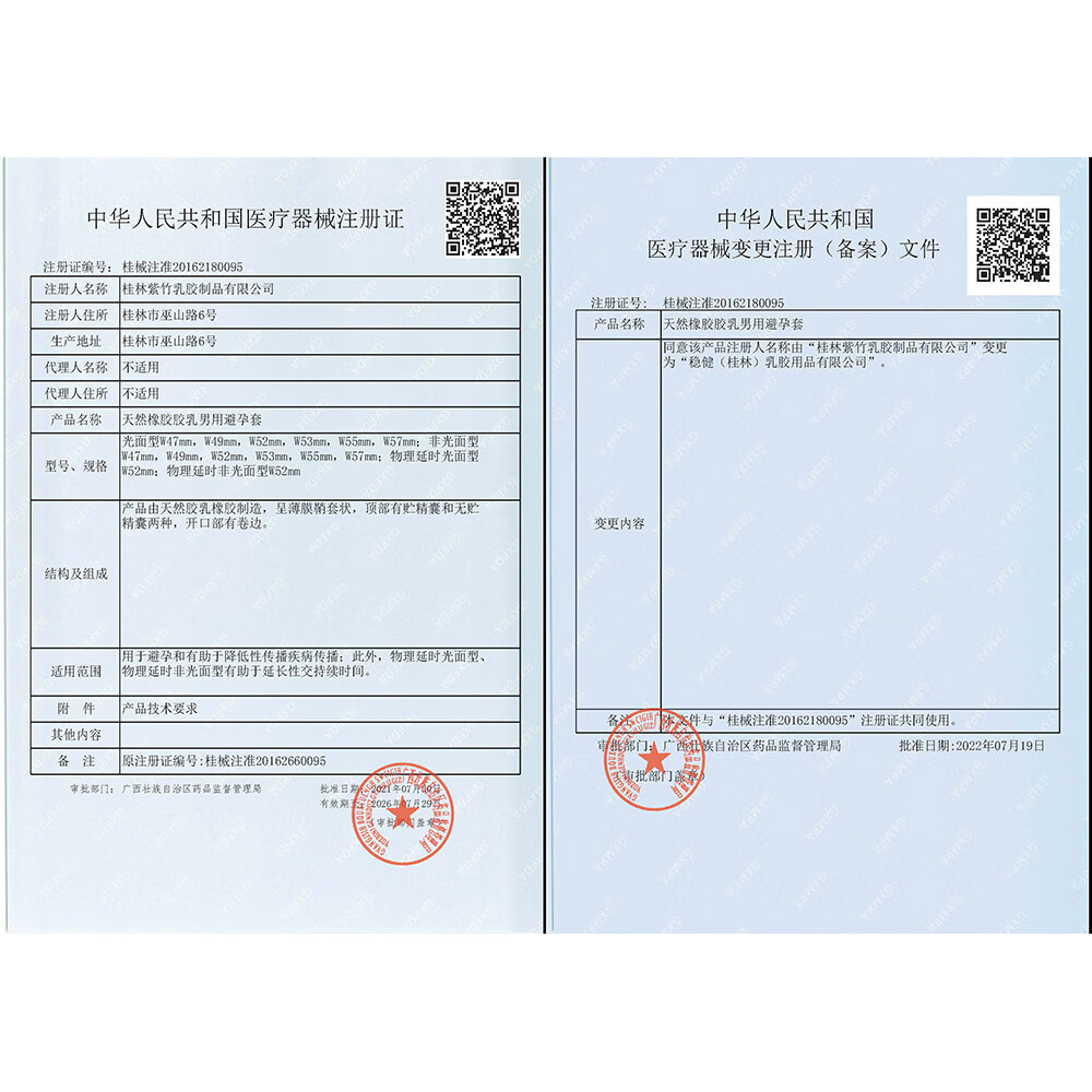 高邦至薄002避孕套TT无感男女私密超薄安全套稳健桂林华润紫竹高帮byt 【3盒30只】高邦-至薄002共3盒 桂林高邦民族大厂 隐秘发货正品保障