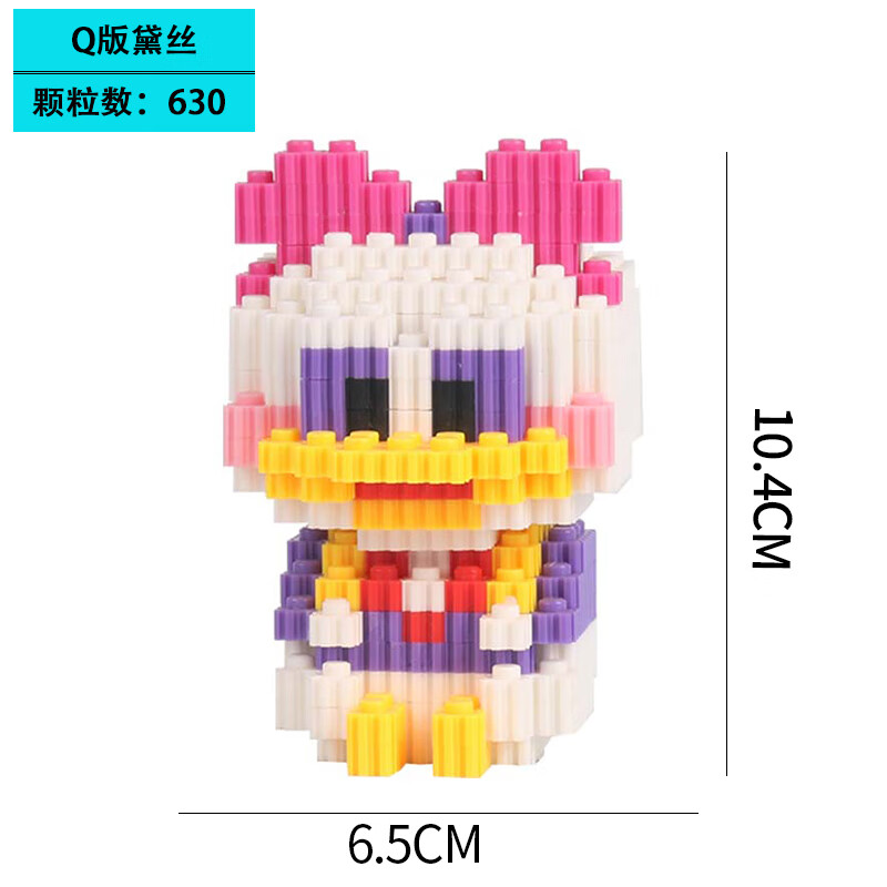 积木积木儿童拼图 小颗粒积木拼装玩具微型儿童成人男女模型礼物难度