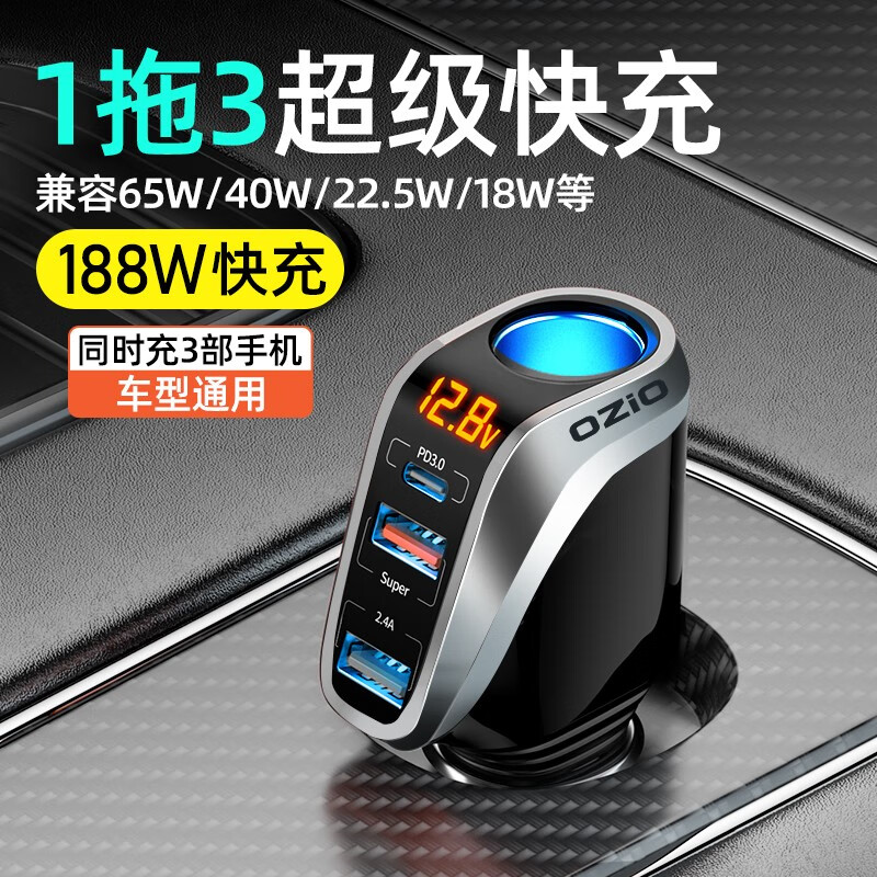 车载充电器商品历史价格查询入口|车载充电器价格比较