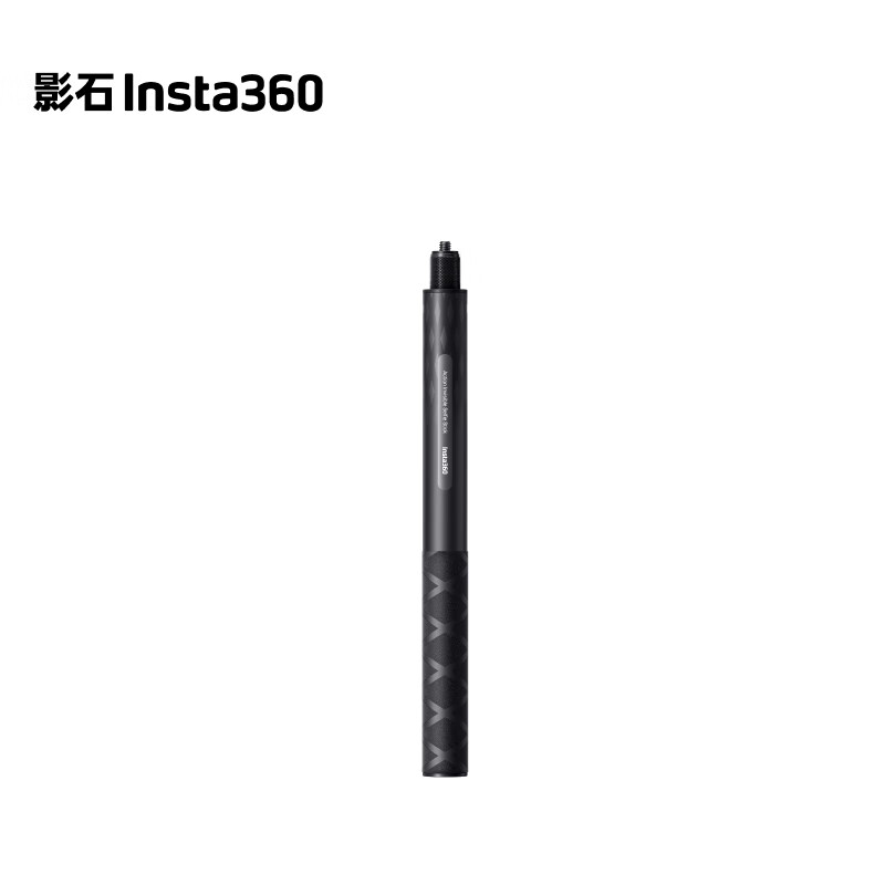 影石（Insta360）影石Insta360  碳纤维自拍杆（1m）