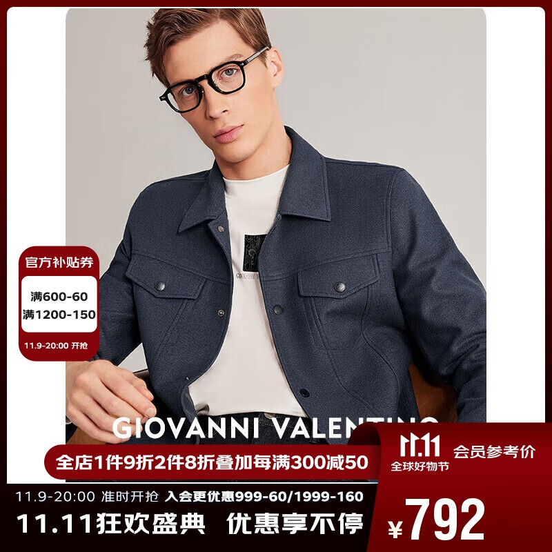 卓凡尼·華倫天奴（GIOVANNI VALENTINO）男士翻領(lǐng)襯衫夾克外套春秋款挺括百搭男裝保暖上衣 灰藍(lán) L