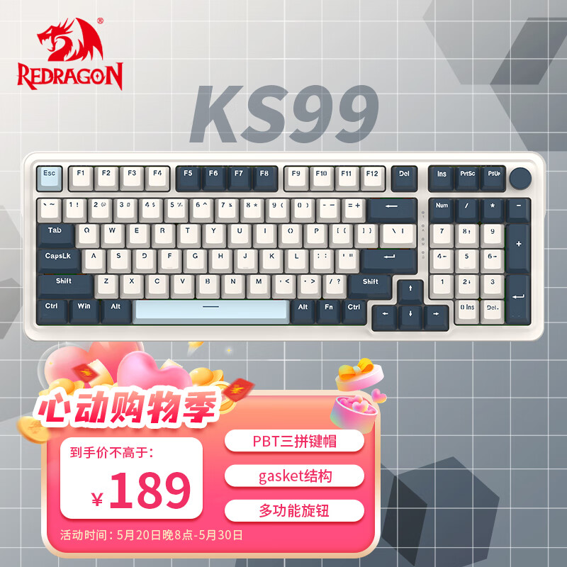 REDRAGON 红龙 KS99 98键 2.4G蓝牙 多模无线机械键盘 白蓝 龙舞轴 RGB