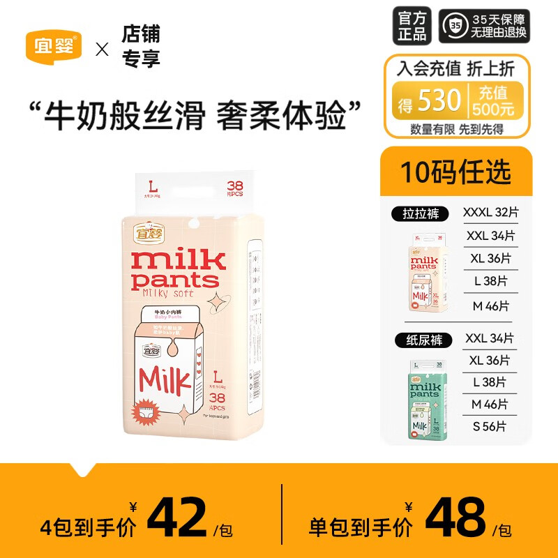 京东精选卖场 2023-10-09 - 第13张 | 最新购物优惠券 京东精选卖场 2023-10-09 - 第13张 | 最新购物优惠券
