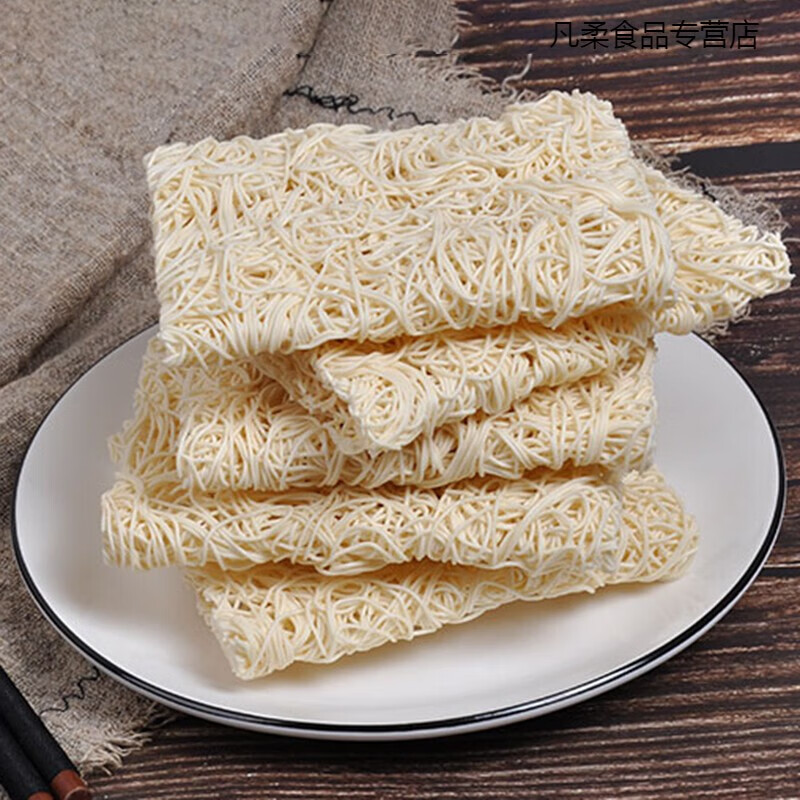 哺食旺穗丰麦味园淮山面非油炸云吞面山药面方便素食火锅耐煮广东细