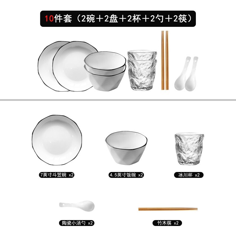 京东家具日用 2021-10-10 - 第26张 | 最新购物优惠券 京东家具日用 2021-10-10 - 第26张 | 最新购物优惠券