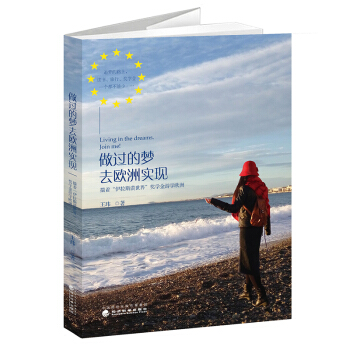 greenplum:从大数据战略到实现 冯雷,姚延栋,高小明,杨瑜 著【正版】