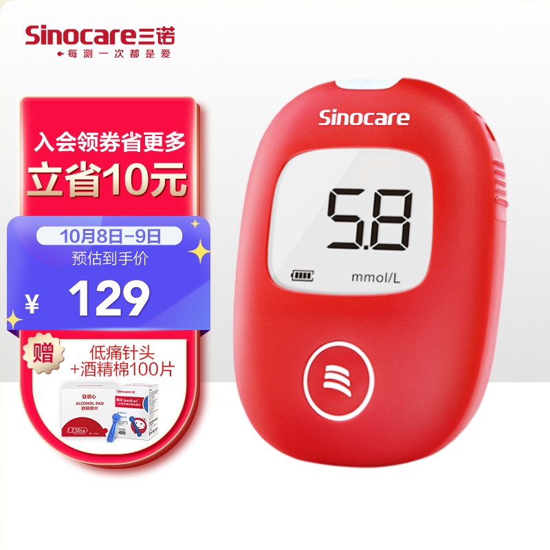 超值优惠!价格走势图详解,轻松入手你的理想商品
