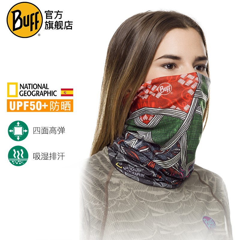 了解分析BUFF酷爽/原创防UV国家地理授权系列防晒脖套爆料必看？告知一个月感受告知