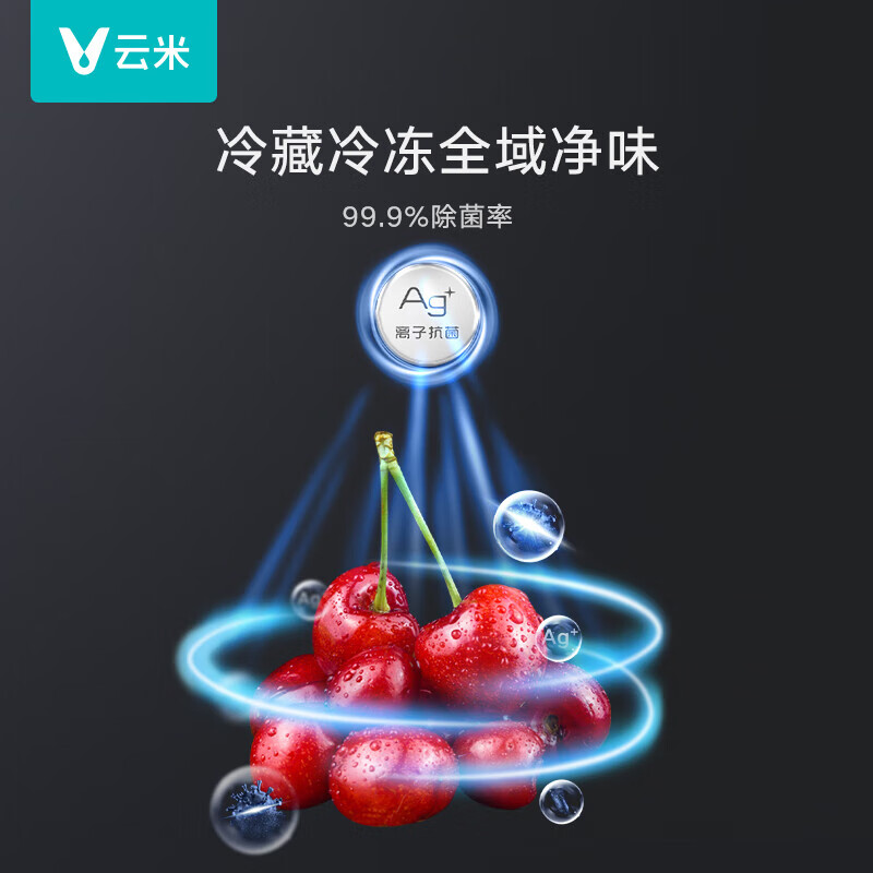云米(VIOMI)冰箱超薄平嵌500L十字对开双开门四门一级变频底部散热嵌入式大容量家用电冰箱BCD-500WMSAZ04 【深度609】500升平嵌底部散热