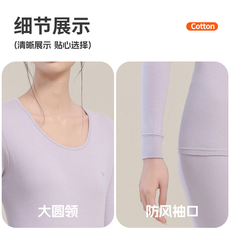 洁丽雅 GRACE保暖内衣女士内衣秋衣秋裤纯棉套装圆领薄款打底显瘦遮肉保暖套装 黑色 2XL