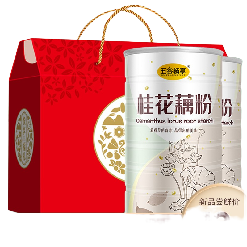 五谷畅享【礼盒装】无蔗糖桂花藕粉营养代餐藕粉中秋送礼中老年人1000g 少糖款桂花藕粉1000g礼盒装
