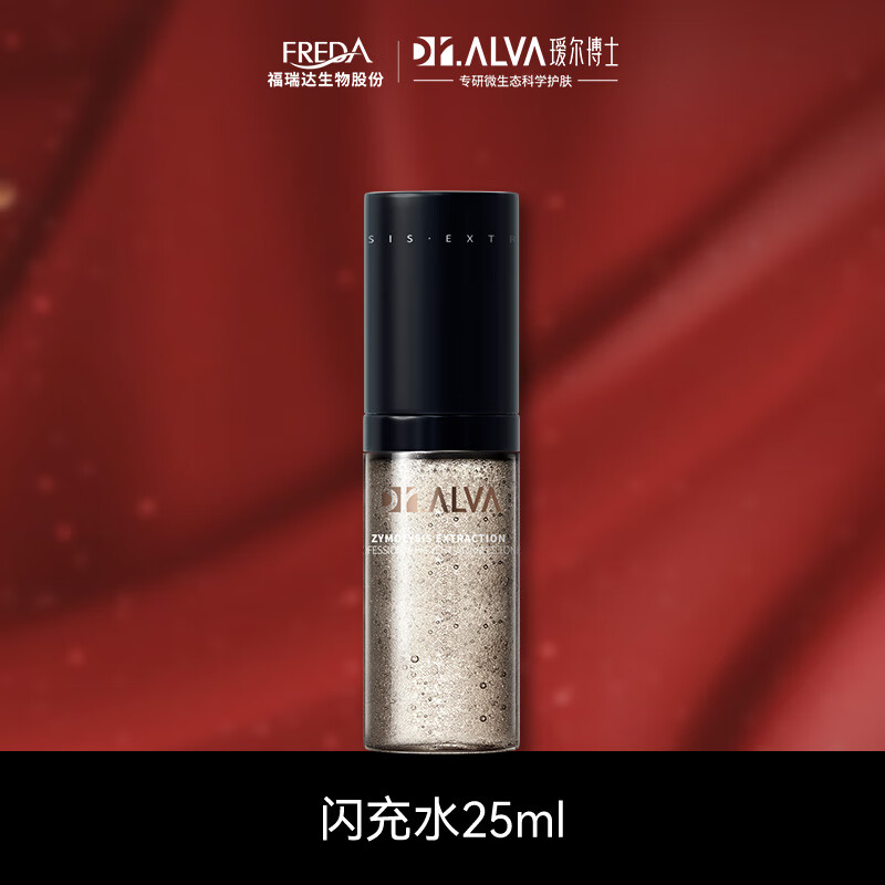 訶���ʿ���;�������΢��ˮ��ˮ��ʪ�޻��滺���¿����沿����ʥ����Ů�� ������װ������ˮ25ml