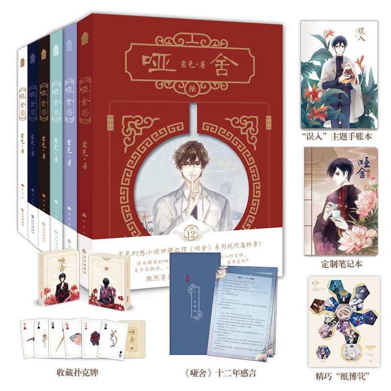 �����°���װ��ȫ��1-6�ᣩ