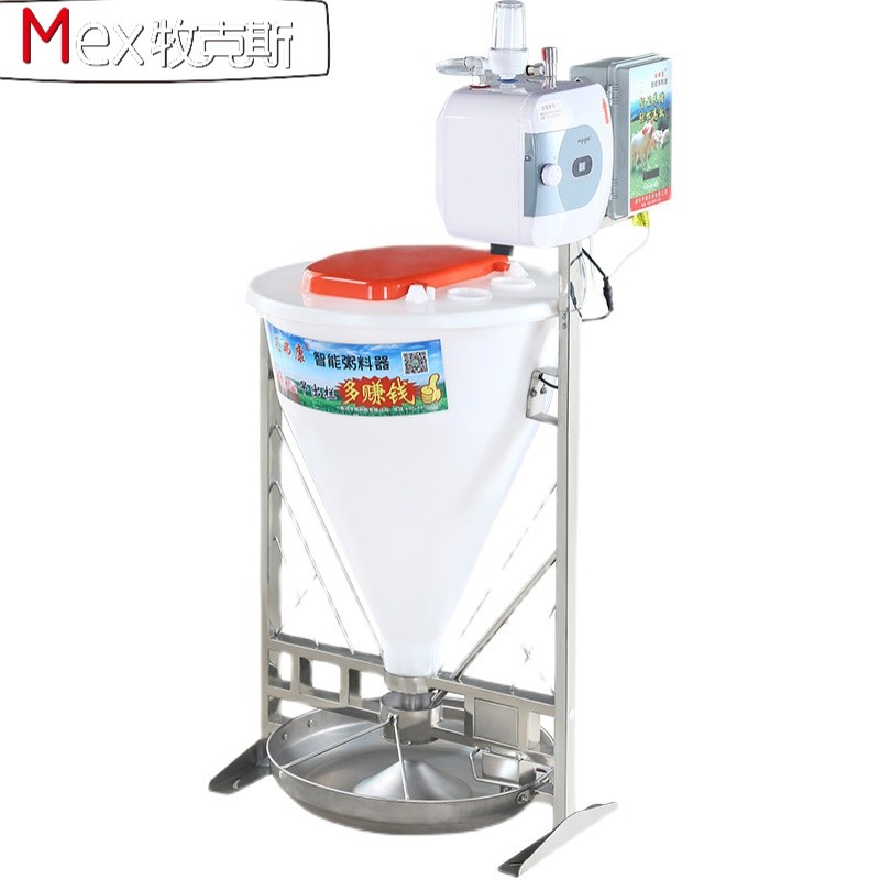 牧克斯猪用不锈钢新款智能粥料器自动喂食器保育育肥干湿料温热粥猪