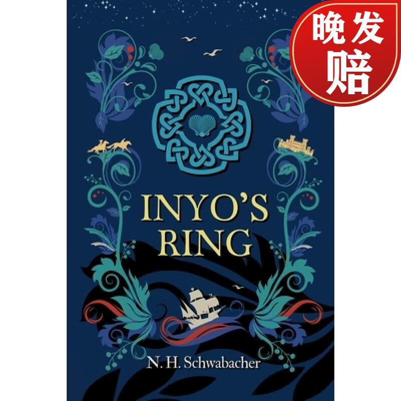 【4周达】inyos ring: the legend of a spanish armada shipwreck