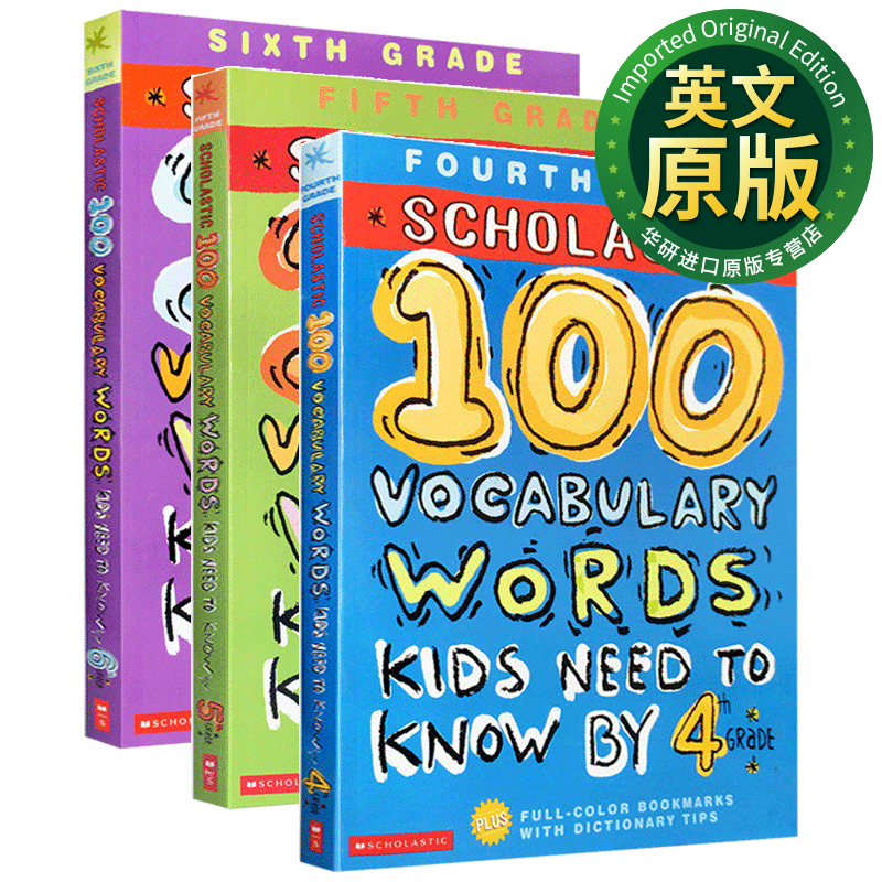 100 Vocabulary Words Kids Need to Know 英文原版