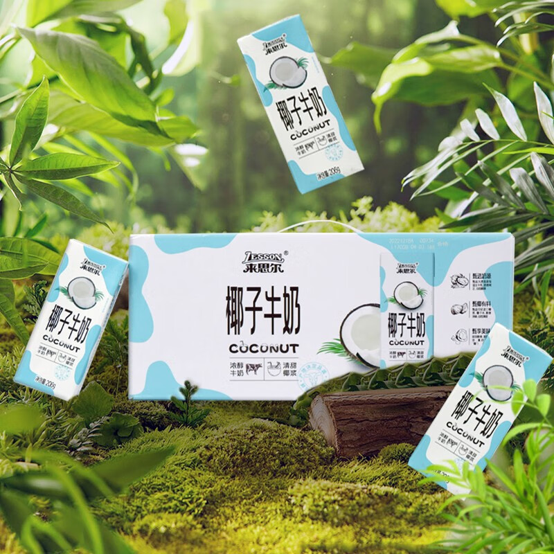 来思尔(lesson)椰子牛奶 云南大理椰汁风味牛奶饮品咖啡伴侣 椰子牛奶
