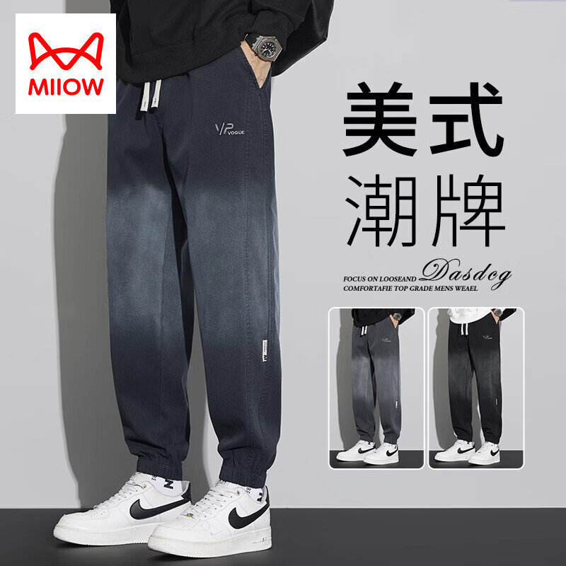 ���ڲ�����è�ˣ�MiiOW������ţ�п���ʿ2024�ﶬ�¿���޿��ɹ������ų��ƹ�װ���г����� 8005����ɫ XL