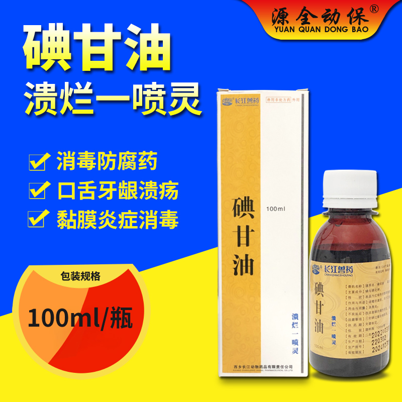 哪里能看到京东西兽药准确历史价格|西兽药价格走势图