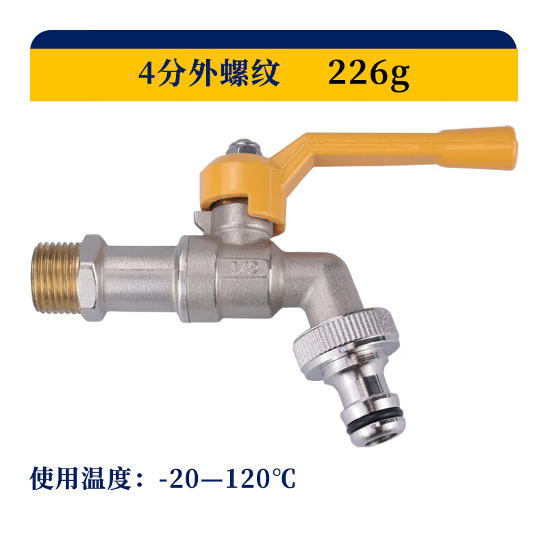 TMOK唐科花园拖把池全铜户外庭院洗衣机双头水龙头一分二家用龙头防冻纯铜 4分进色单奶嘴铜球芯/大流