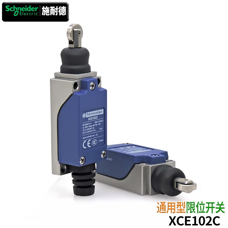 原装施耐德电气xce防水限位开关 微动开关 行程开关茂仁me天得tz