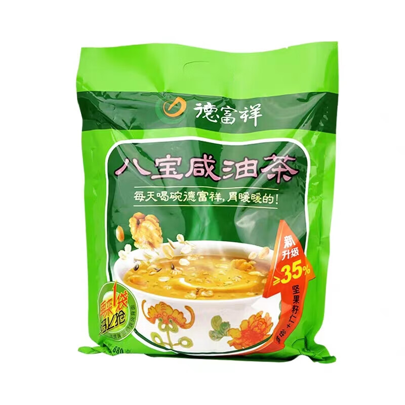 德富祥油茶陜西西安特产方便食品油茶粉早餐代餐懒人 八宝咸680g*3袋