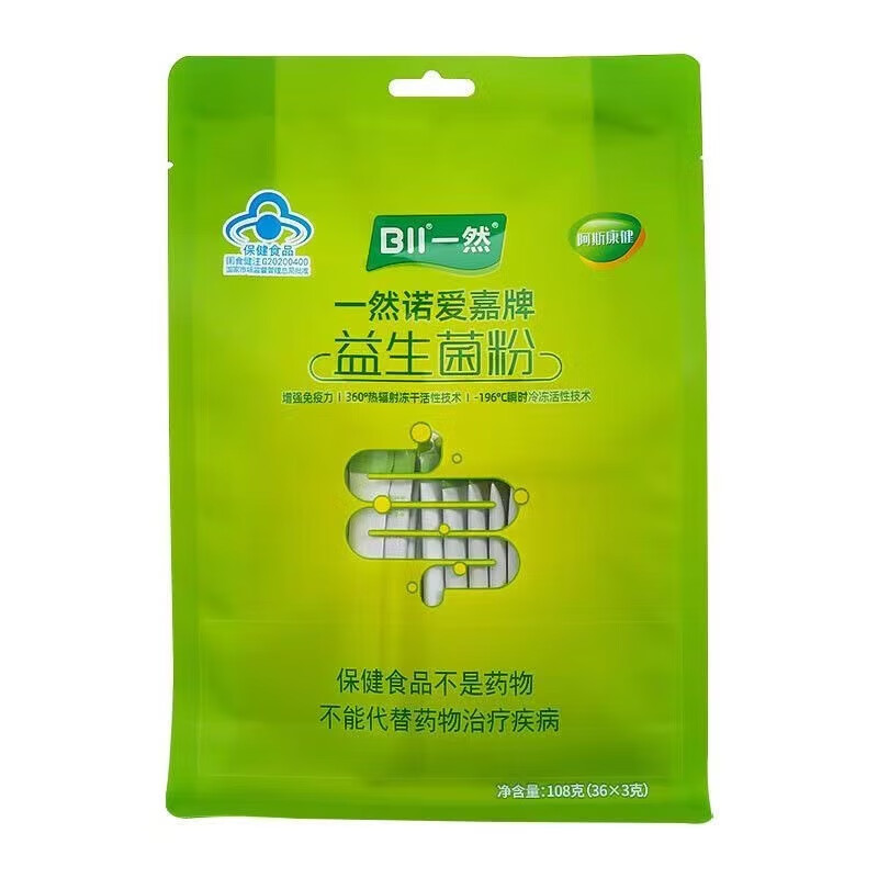 一然 诺爱嘉益生菌粉3g*36袋大规格增强免疫力 活性技术 新效期 36袋