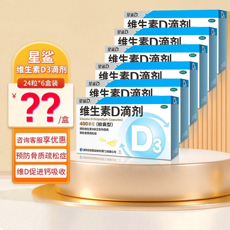 掌握最新价格走势,抢购京东10064712673134