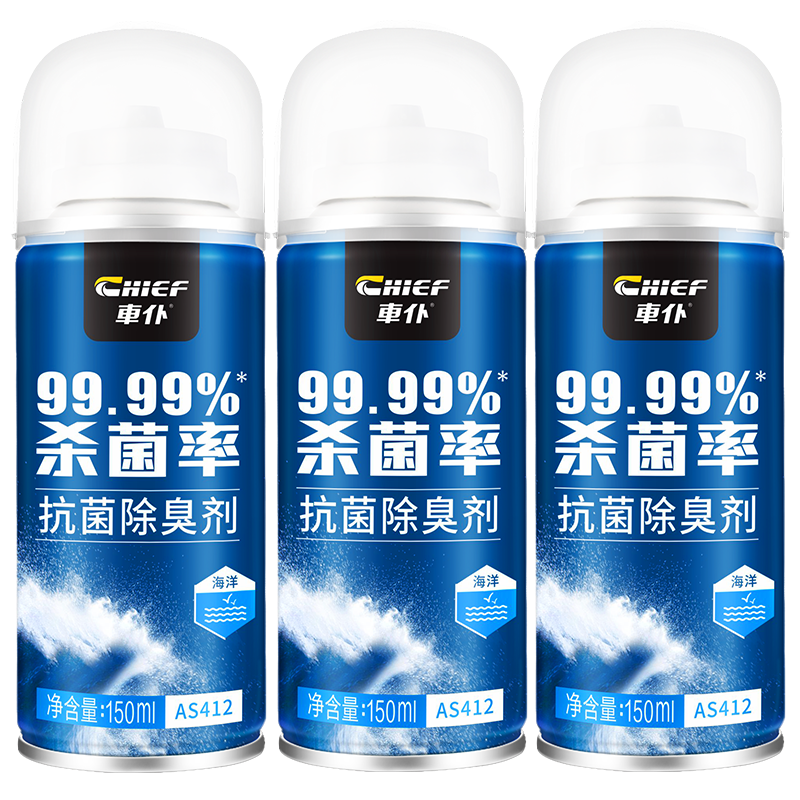 ܇Ϳζ150ml*3ƿװյȥζɱ¼