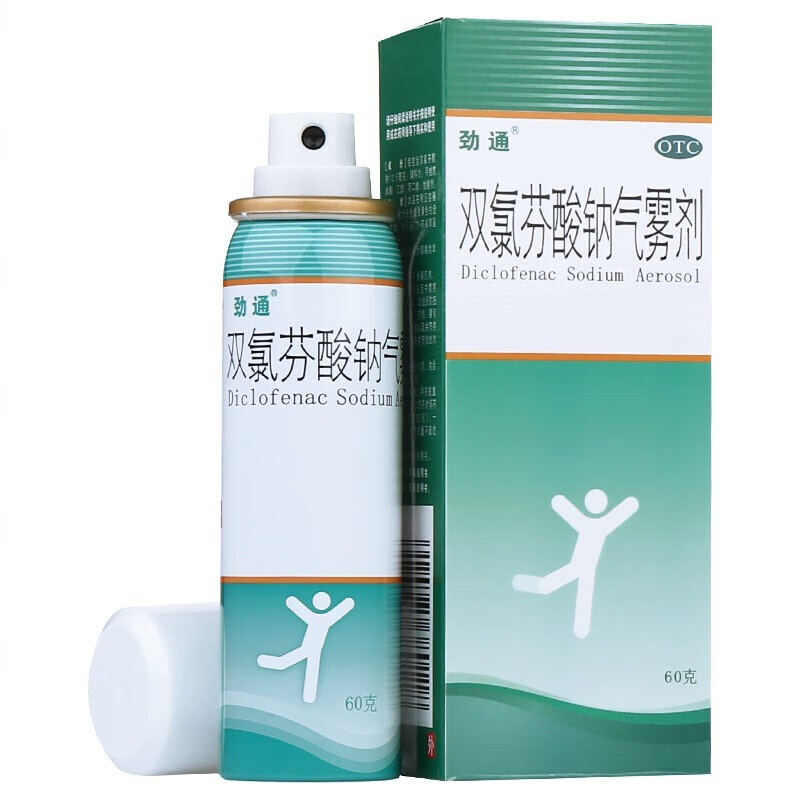 劲通双氯芬酸钠气雾剂60g关节疼痛扭伤拉伤挫伤劳损腰痛关节炎 5盒装