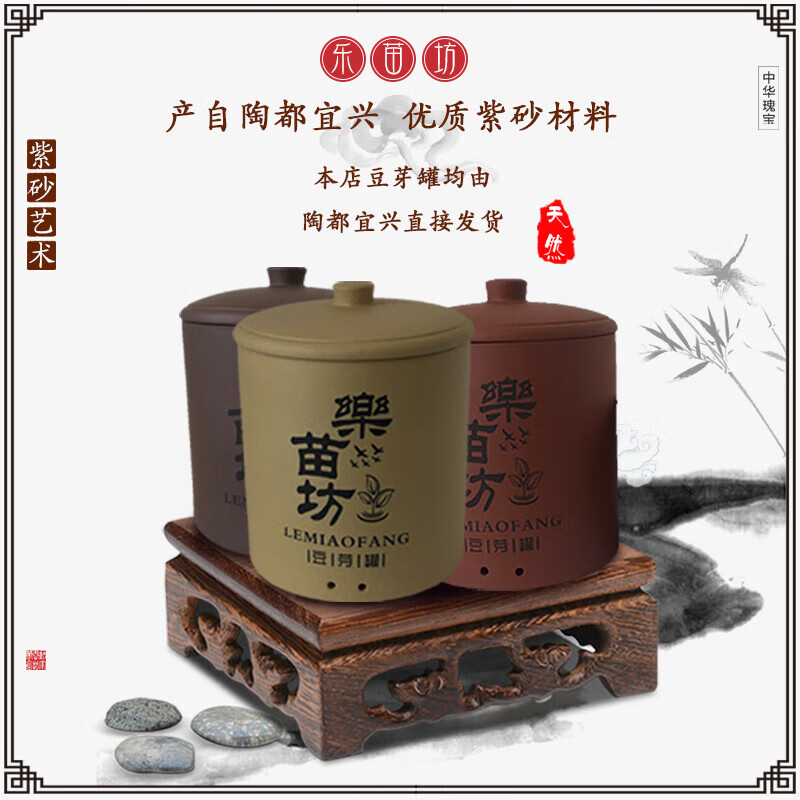 2024最值得入手的3款豆芽机，几乎“0”差评！