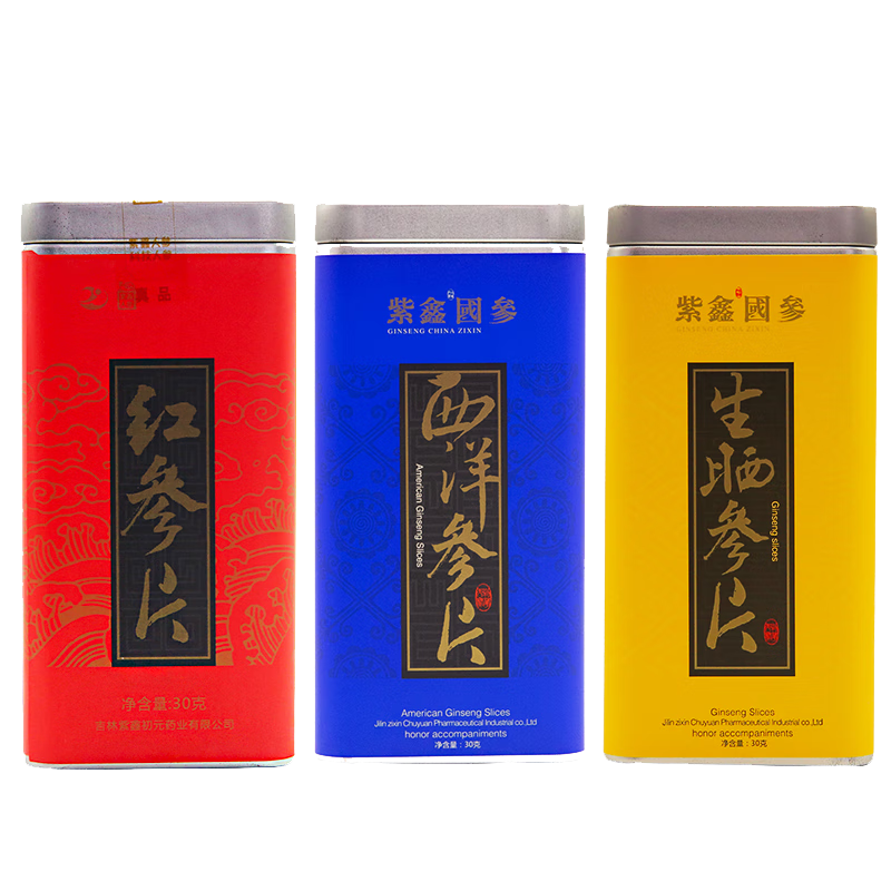 紫鑫藥業(yè)生曬參片人參片 西洋參片 紅參片 吉林長(cháng)白山特產(chǎn)人參切片 泡水泡茶煲湯 紅參生曬參西洋參片三罐組合裝