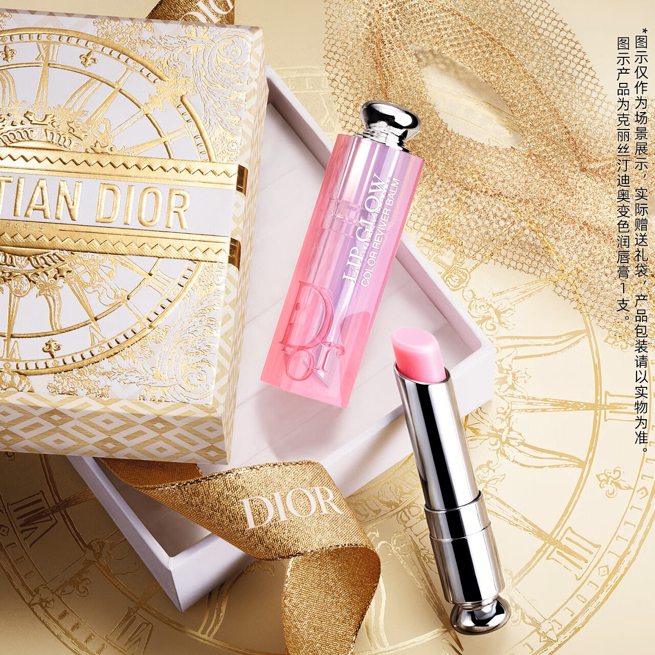 �ϰ�DIOR�Ȼ��ɫ�󴽸� 001�ۺ�ɫ �ں� ��ʪ���� ����������Ů��