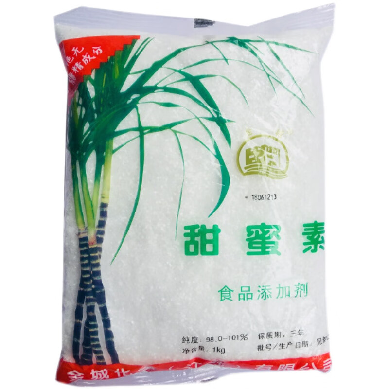倍方大超甜素100倍甜度代糖果汁冷饮奶茶面包甜味剂 甜蜜素1公斤一袋