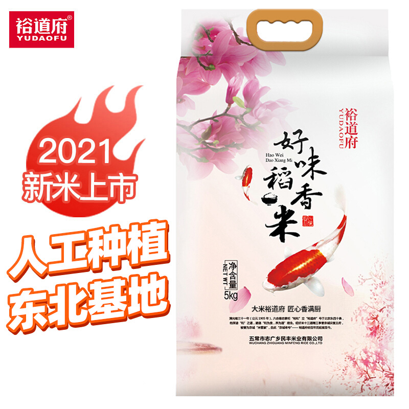 京东历史最低价商品榜 2021-11-13 - 第16张 | 最新购物优惠券 京东历史最低价商品榜 2021-11-13 - 第16张 | 最新购物优惠券