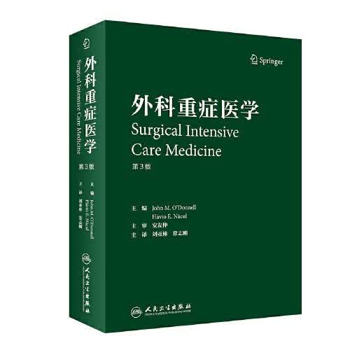 【彩印现货】 外科重症医学 第三3版 刘亚林 常志刚主译