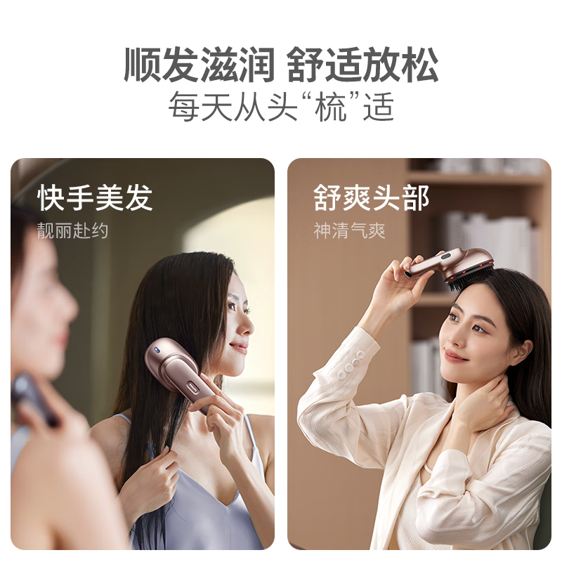 飞利浦(PHILIPS)按摩梳 升级版头皮家用按摩器 无线便携高频微震按摩 头皮护发护理柔顺可雾化精油 伴手礼物