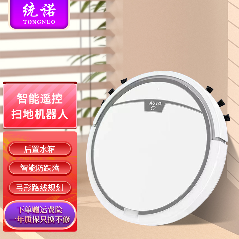 京东扫地机器人价格走势怎么看|扫地机器人价格走势图