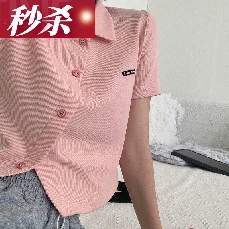 2toyoung减龄主力军 设计感polo衫小心机t恤女 粉色高腰短上衣夏 粉红