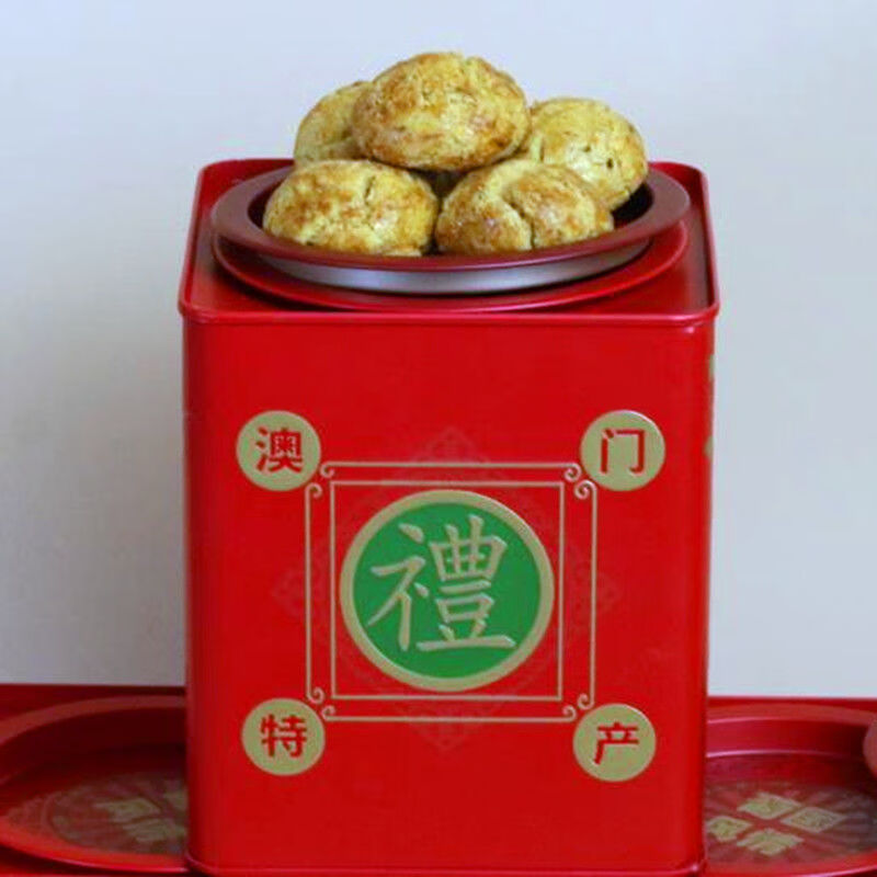 嘉记园澳门特产珠海手信铁罐核桃小酥一口酥礼盒装广东小吃中山美食