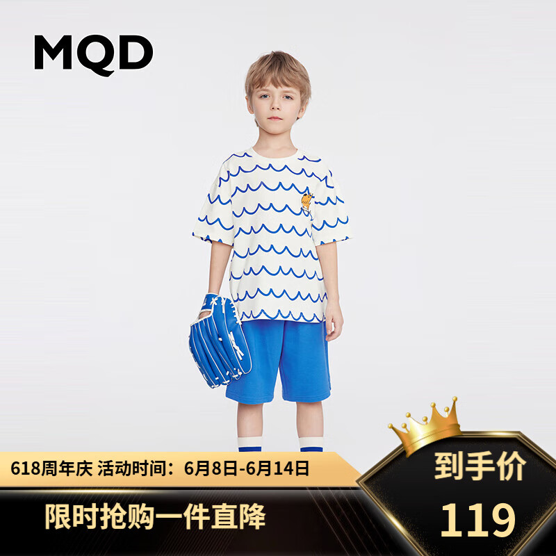 MQD童装男童套装2024夏季新款圆领短袖T恤户外运动短裤潮酷2件套 米白 150cm