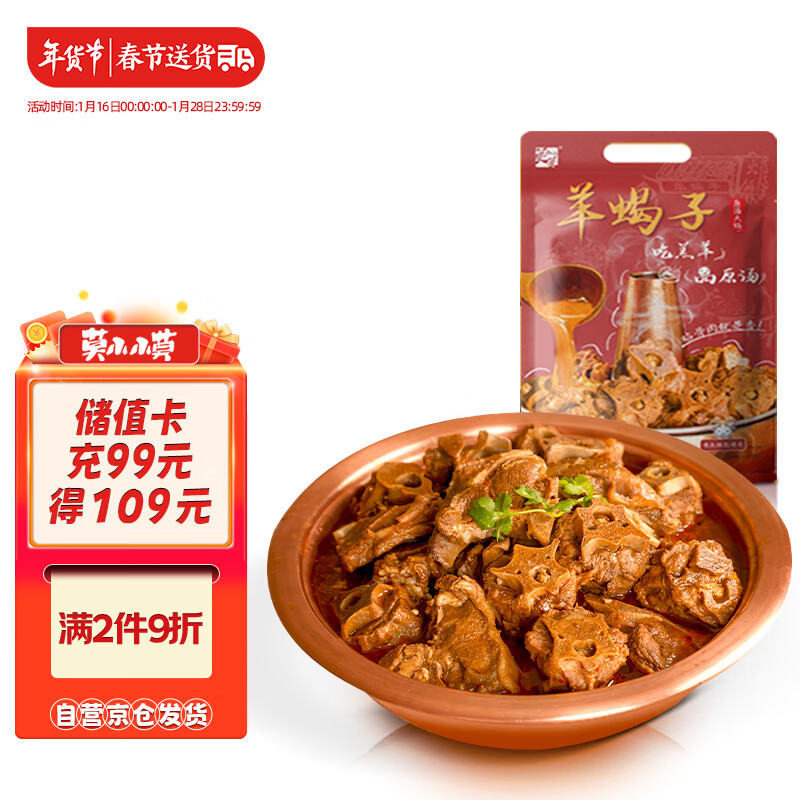 方便食品京东史低|方便食品价格历史