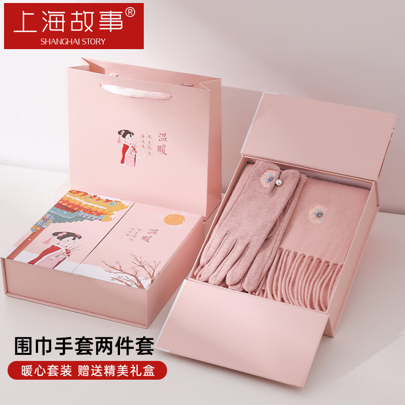 �Ϻ�����100%��ëΧ������������б�ů��װʥ������Ů������������ ��ɫ 165Ԫ