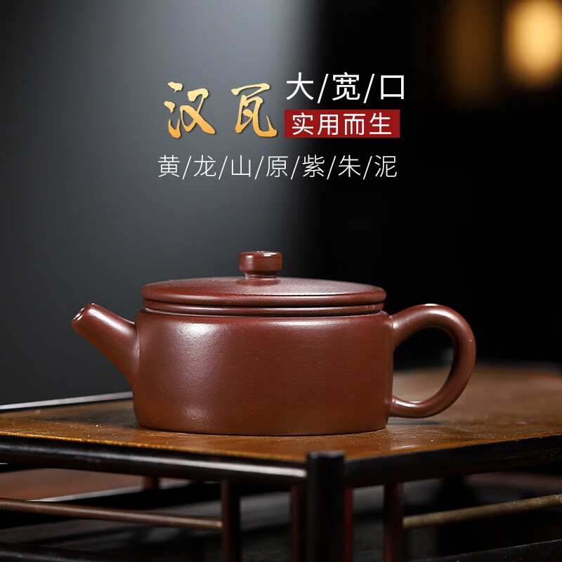 宜兴手工紫砂壶 原矿紫朱泥大口井栏实用型手工制作家用泡茶壶