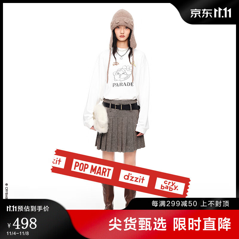 女士卫衣历史价格查询软件哪个好用|女士卫衣价格历史