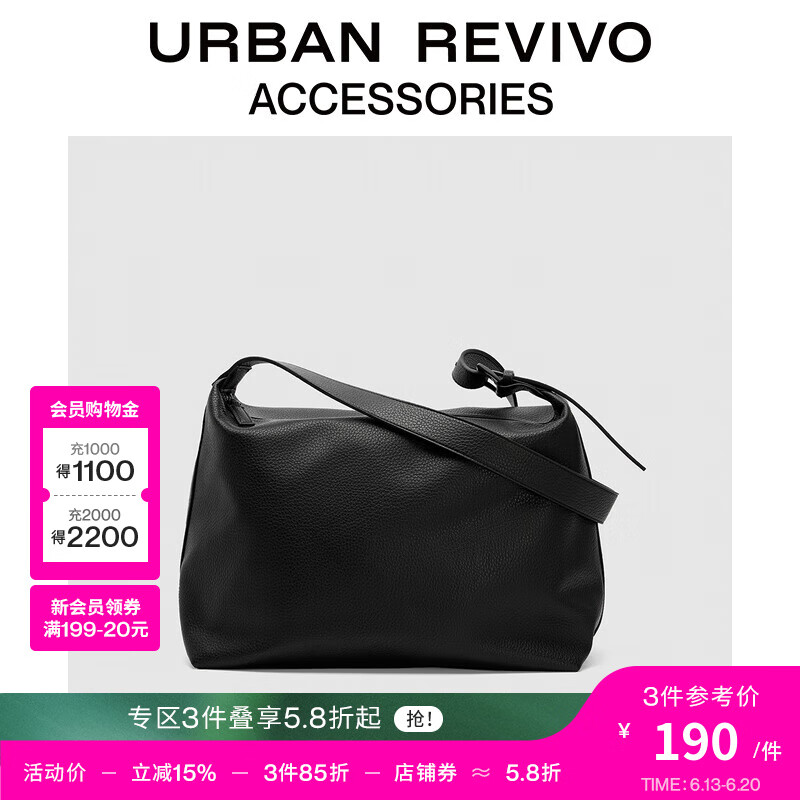 URBAN REVIVO2024夏季新款男大容量软皮质感斜挎包UAMB40085 黑色